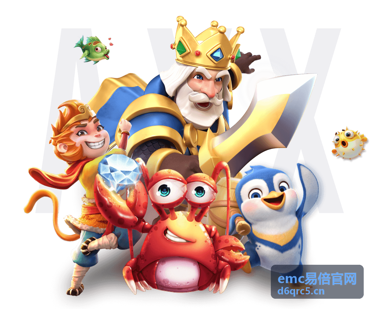 赛事热点 - emc易倍官网